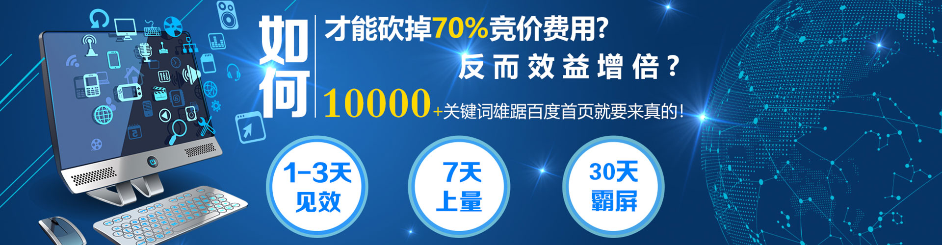 宁波渠道开户返点