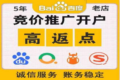 真实案例：如何利用渠道开户返点提升用户留存率